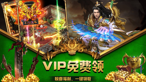 裁决王座直装版图1