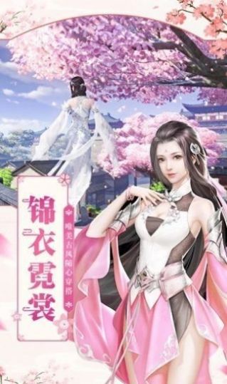 神魔乱舞安卓直装版图1