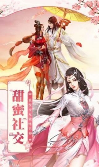 神魔乱舞安卓直装版图3
