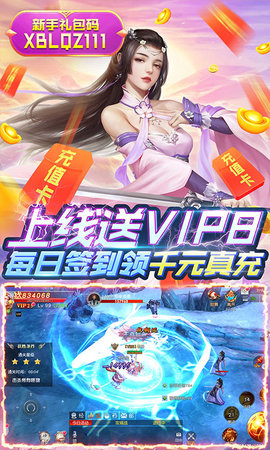 玄笔录前传游戏纯净版图3