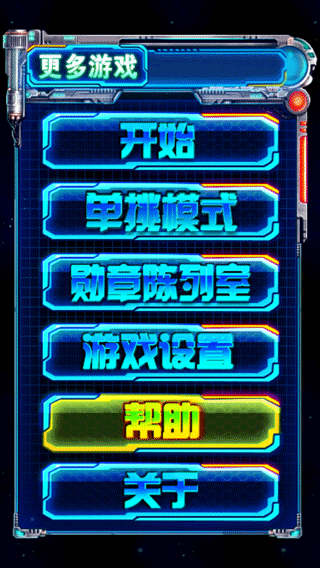 雷电2026高清版图1