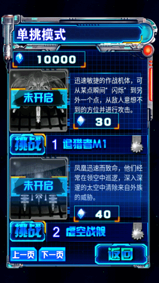 雷电2026高清版图2