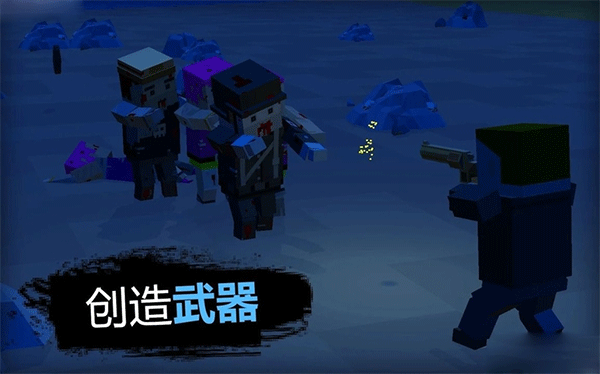 僵尸启示录和生存(ZIC:Survivor)官方正版图1