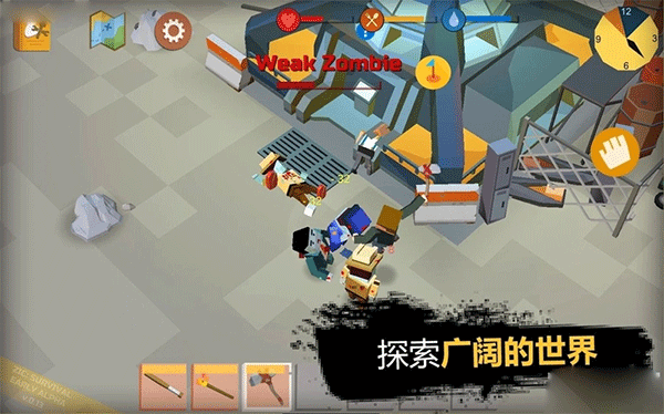 僵尸启示录和生存(ZIC:Survivor)官方正版图2