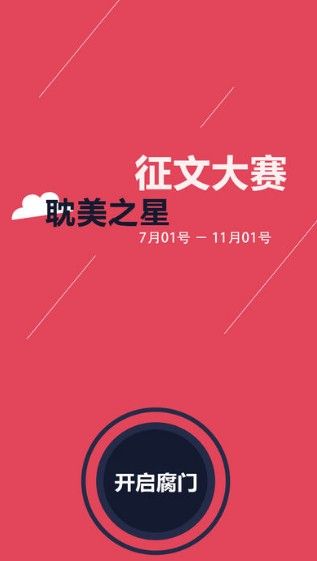 书耽最新版图1