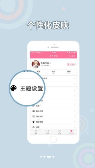 书耽最新版图2