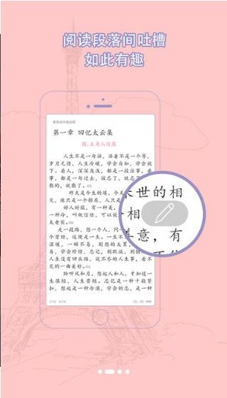 书耽最新版图3