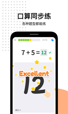 爱作业官方正版(1)