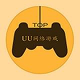 UU盒子原版