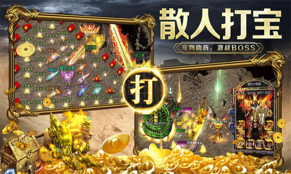 风云1.76传奇图1