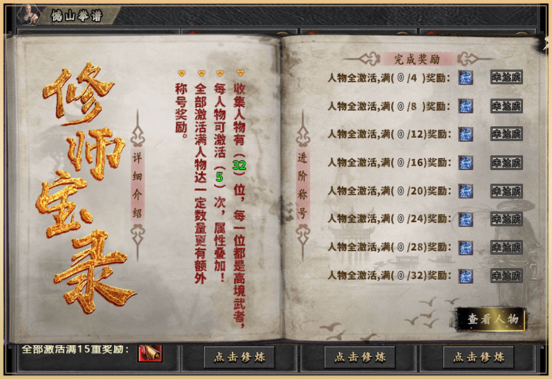 王大锤复古图2