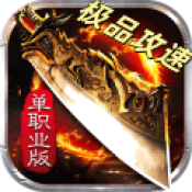 极品沉默
