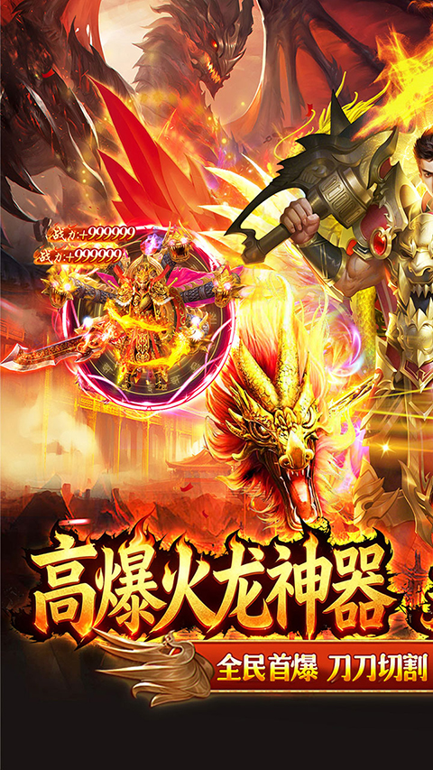 玛雅战纪免费版(2)
