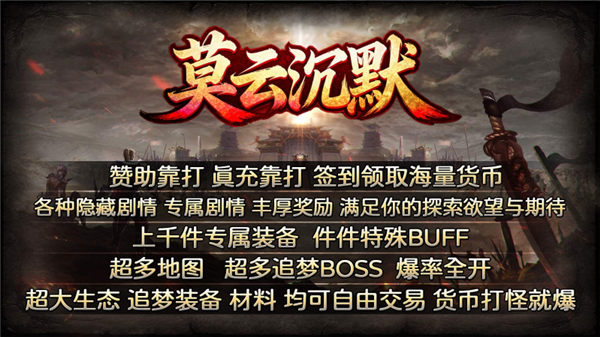 莫云沉默图1