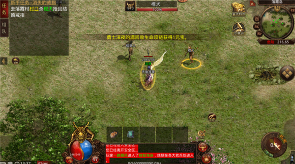 风华绝代v150图1