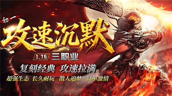 初一传奇(4)