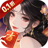 九州异兽记免费版
