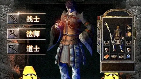 经典1.76小极品传奇图2