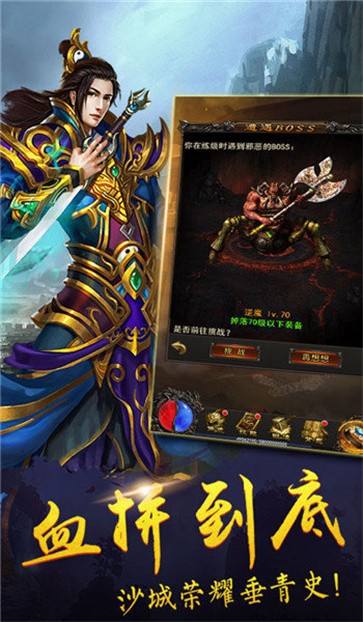 爆装冰雪传奇图1