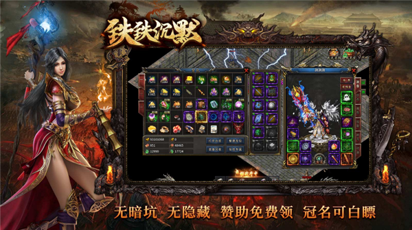 铁铁沉默专属(3)