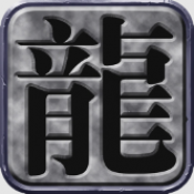 风华绝代v150