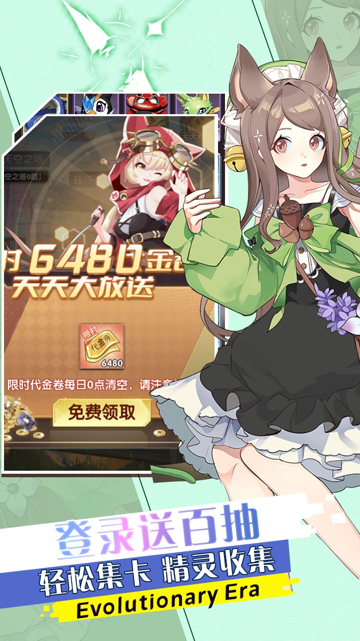 魔灵幻想官网版图5