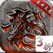 盛世火龙Siege