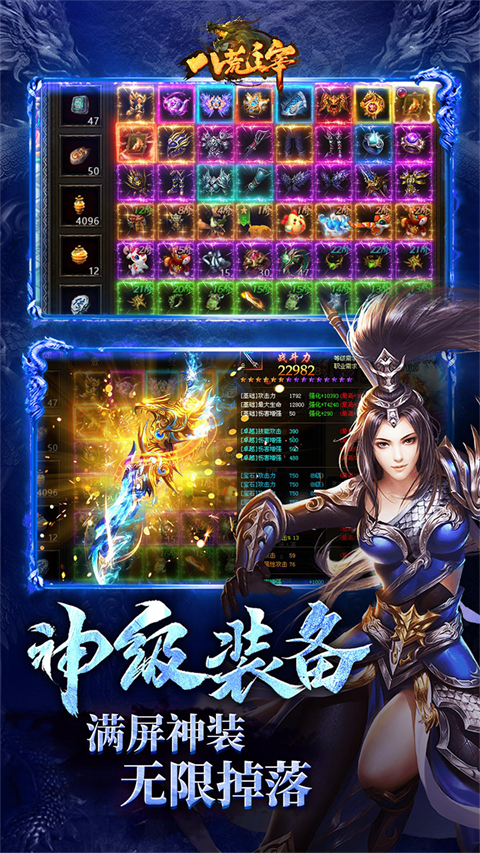 八荒主宰0.1折(1)