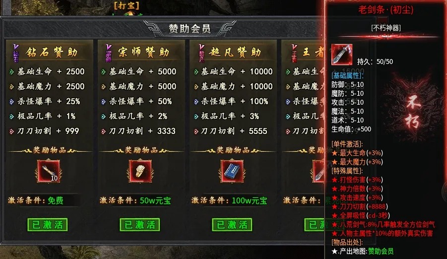 王大锤复古图1