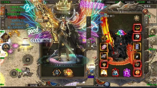 无间修罗之杀神恶魔图1