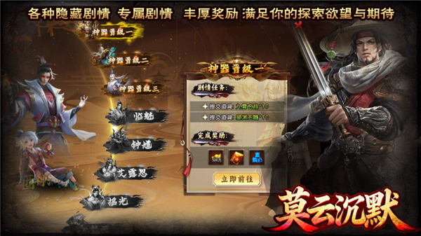 莫云沉默图2