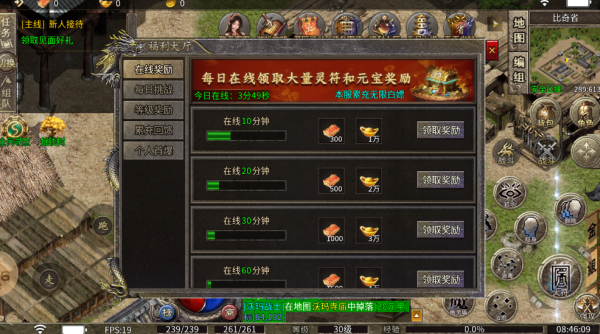 极品攻速复古图5
