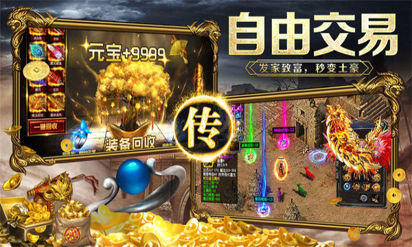 风云1.76传奇图3