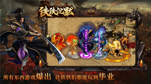铁铁沉默专属(5)