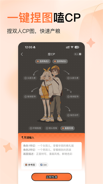 橙篇写作(1)
