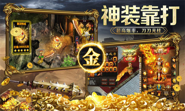 风云1.76传奇图4