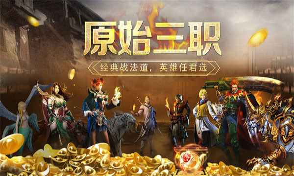风云1.76传奇图2