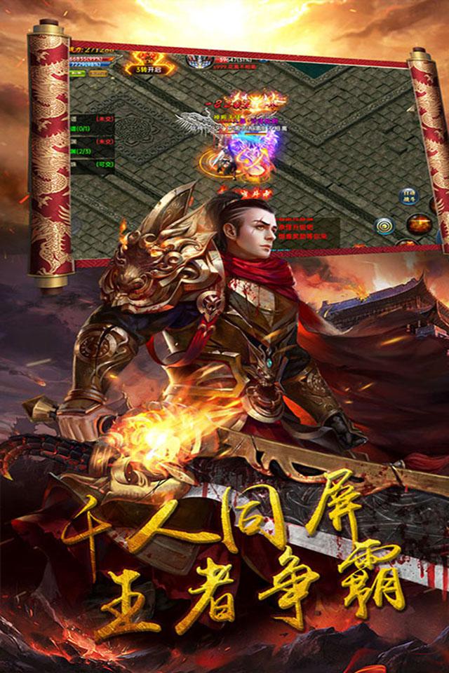 猎龙之征图1