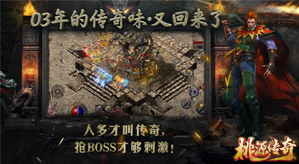 桃源传奇图2