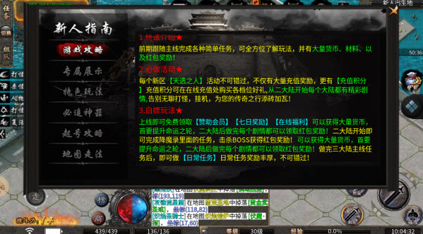 异兽无限刀图2
