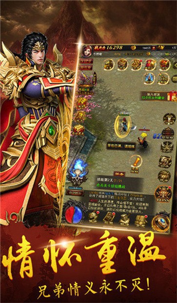爆装冰雪传奇图2