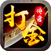 复古传奇手游1.76纯净版