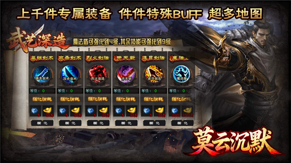 莫云沉默图5
