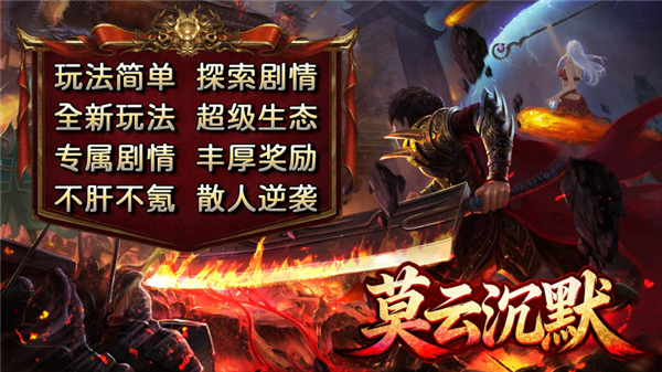 莫云沉默图4