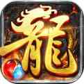 永恒征战传奇