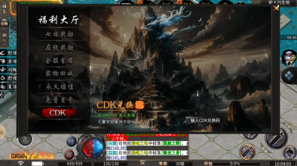 异兽无限刀图1