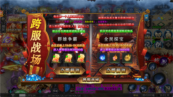 超变神域之幻月无限刀(3)