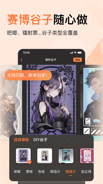 橙篇写作(3)