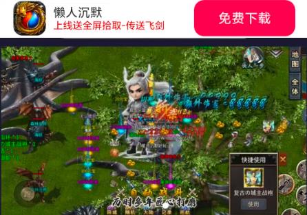 懒人沉默版本图1