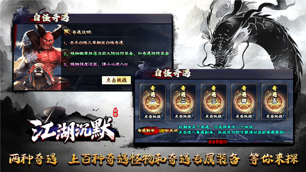 宸峰江湖沉默(3)